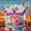 mamanita mushroom candy gummies